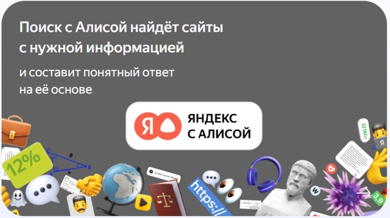 Yandex just poached the man behind Perplexity's AI browser Comet